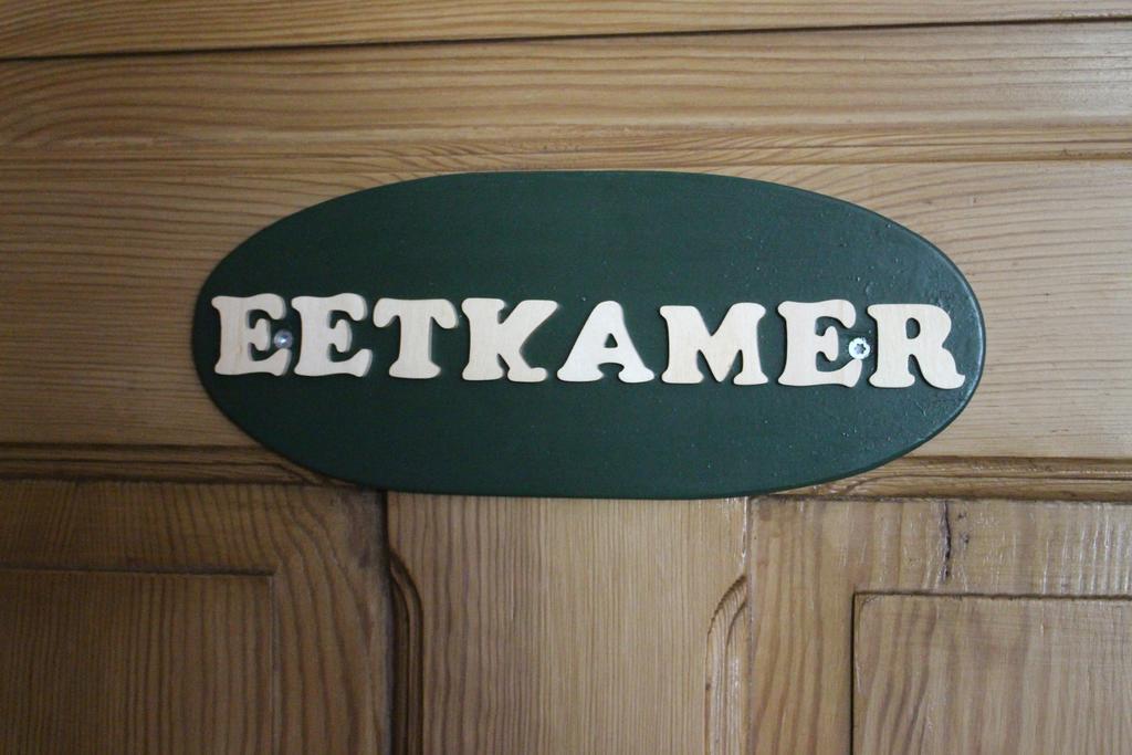 Hof van Lutten Buitenkant foto